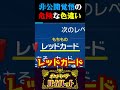 【非公開覚悟】視聴者から送られた色違いポケモンがヤバすぎるww【ポケモンSV】【スカーレット・バイオレット】【うさごん】