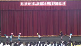 1080329 兒童節慶祝大會-直排輪 Roller blading