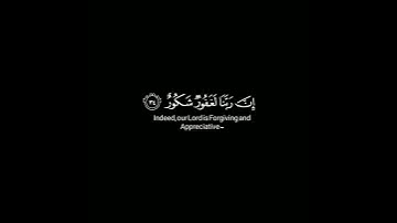 القارئ ماجد الحازمي خاشعة 🎧💙😢 كروما بدون حقوق