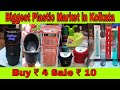 Biggest Plastic Household Wholesale  Market in Kolkata || BT INFORMER