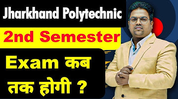 jharkhand polytechnic 2nd semester /  jharkhand polytechnic 2nd semester exam kab hogi