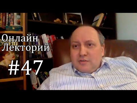 ОЛ#47 Зачем нейропсихоанализ?