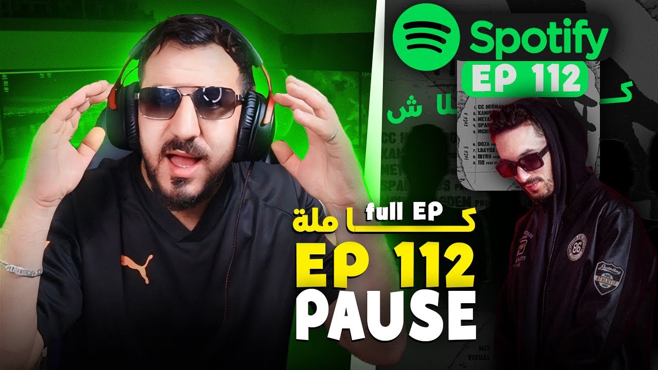 [REACTION] ✅ PAUSE FLOW /FULL EP /8 songs  كاملة 🔥🔥🔥🔥