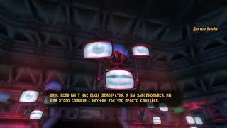 видео: Договорился с мозгом | Fallout New Vegas #32 картинка: Договорился с мозгом | Fallout New Vegas #32