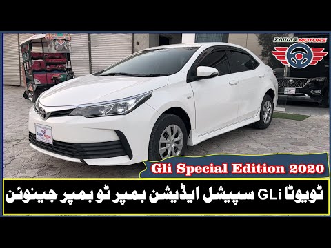 Toyota Corolla GLi 1.3 VVTi Special Edition 2020 For Sale| Zawar Motors |