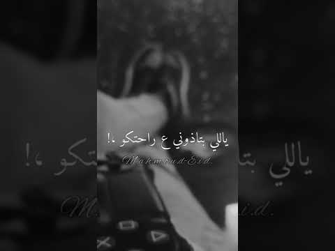 استوري واتساب سلام يا اوطا صحاب ليا