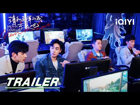 Trailer: Brothers chase love together | Men in Love 请和这样的我恋爱吧 | iQIYI