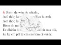 Yecu Mathiei Xon Ci Luoide Tuom Ne Pinynhom 