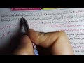 حل امتحان الإسماعيلية نحو للصف الأول الثانوي علمى ترم أول 
