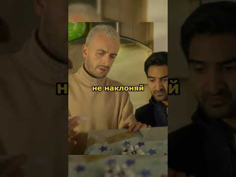 'Голяк' Подарил самое ценное #shorts #short #brassic #голяк #моменты #фильм #фильмы #сериал #юмор