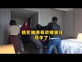 涛哥揭露仙人跳骗局