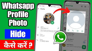 Whatsapp dp hide kaise kare | Whatsapp profile hide kaise kare | Whatsapp dp hide