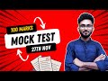 KP Constable 100Marks Mock Test Exam Date & Ans Key 😍@TWSSmart Alamin Sir 🔥