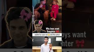 First Love Of Every Daughter