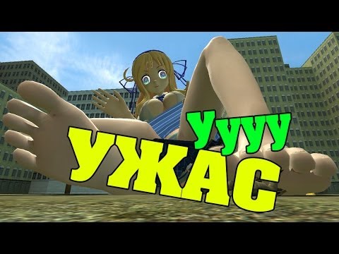 Монтаж | РАК НА МИДУ ПУГАЕТ ТУРИСТОВ (Garrys Mod)