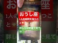 牡牛座 過去の精算断捨離 気持ちの整理をつける時 牡牛座 おうし座 占い 牡牛座8月 牡牛座 過去の精算断捨離 気持ちの整理をつける時 牡牛座 おうし座 占い 牡牛座8月