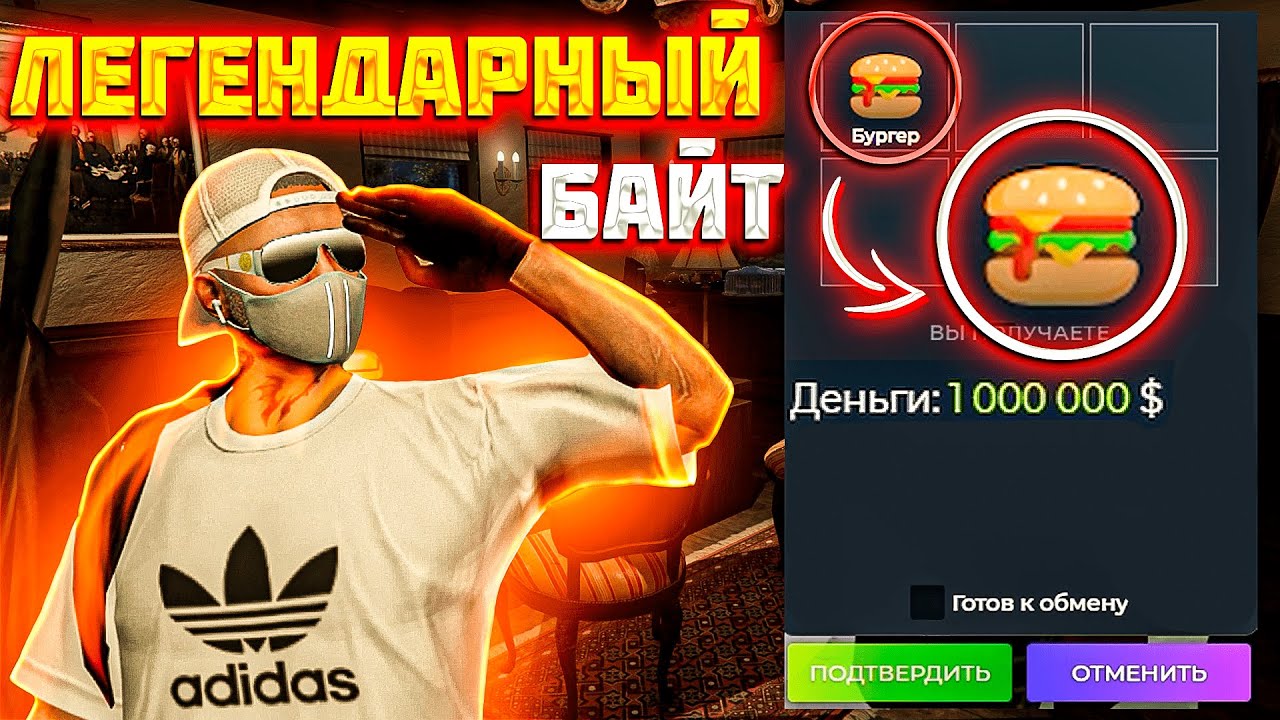 Как зарабатывать в гта 5 рп быстро. Harmony gta 5 rp. гта 5 рп тулево.