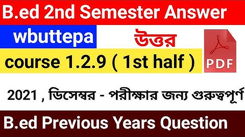 B.ed 2nd semester exam question and answer pdf | wbuttepa b.ed 2nd semester course 1.2.9 ( 1st half)