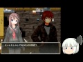 妖夢がホラーフリーゲームをやっていた1
