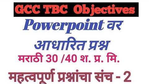 GCC TBC  marathi 30/40 wpm objective questions/ Powerpoint objectives