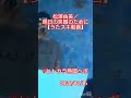 松澤由美／明日の笑顔のために【うたスキ動画】