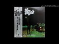 稲村一志と第一巻第百章 – Free Flight | Releases | Discogs