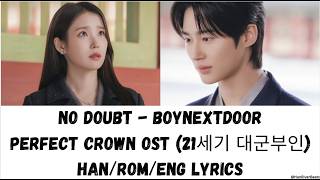 NO DOUBT - BOYNEXTDOOR | Perfect Crown OST | 21세기 대군부인 | IU & Byeon Woo Seok | Han/Rom/Eng Lyrics