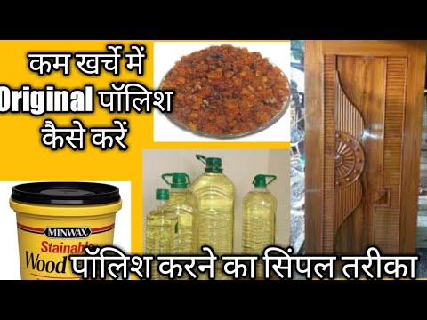 How to polish wood, Lakdi per polish kaise kare