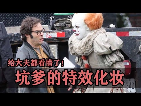 坑爹的特效化妝！喪尸群演受傷后，醫生面露難色…太嚇人了！ #电影 #电影解说 #影视 #影视解说 #剧情