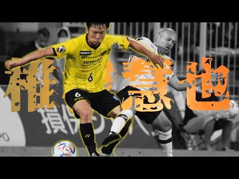 椎橋慧也選手サイン入りミニサッカーボール 椎橋慧也選手サイン入りミニサッカーボール