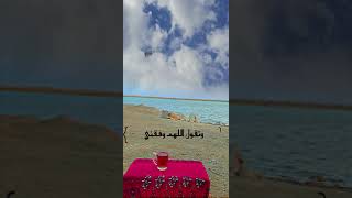 لا حول ولا قوه الا بالله العلي العظيم