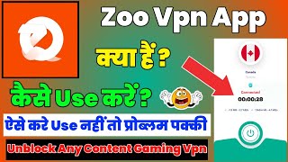 Zoo Vpn App Kaise Use Kare || How To Use Zoo Vpn App || Zoo Vpn App Kya Hai || Zoo Vpn App screenshot 5