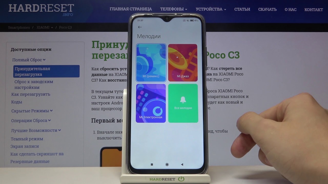 Включи звонок poco. Поко m3 входящий звонок. Индикатор уведомлений на Xiaomi poco x3 Pro. Как поменять мелодию звонка на poco x3 Pro. Как изменить мелодию звонка на поко.