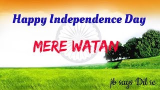 Happy Independence Day 2019 /Sawatantrata Diwas ki Shubhkamnayen/ Status Independence Day screenshot 4