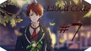 Blood Code Прохождение ✔ Часть 7