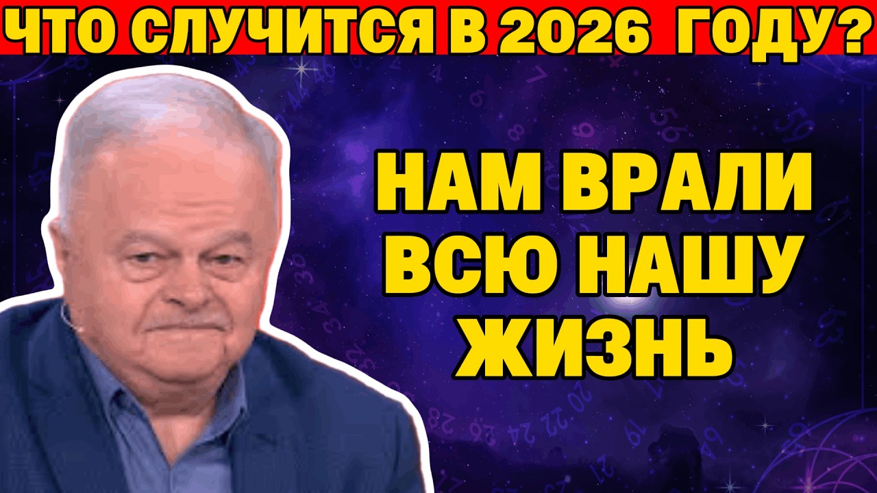 ПОЧЕМУ ВЫ ПОСТОЯННО УСТАЕТЕ? Засекреченная кассета из СССР дала пугающий ответ.
