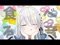 ［ASMR］いろんなお菓子を食べる音［新人VTuber/瑞白くもり］