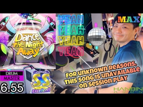 GITADORA【ギタドラ】 Dance the night away (DrumMania Master) SS EXCELLENT!!!