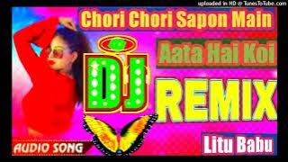 Chori Chori Sapno Mein Aata Hai Koi Dj Remix | Chori Chori Sapno Mein Aata Hai Koi Dj Song | Love Dj