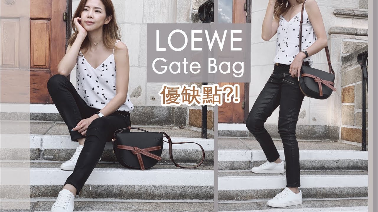 small gate bag