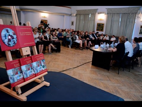 „ეს საქართველოა“ პირველი წიგნის პრეზენტაცია