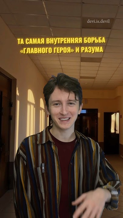 СИНДРОМ ГЛАВНОГО ГЕРОЯ😭 Мой ТГК: Солёный сахар💋(с ха-ха, хи-хи и ух-ух😈 ...