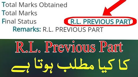 R.L. Previous - What Is Meant By RL Previous Part - RL Previous Ka Kia Matlab Hay - RL Previous PU
