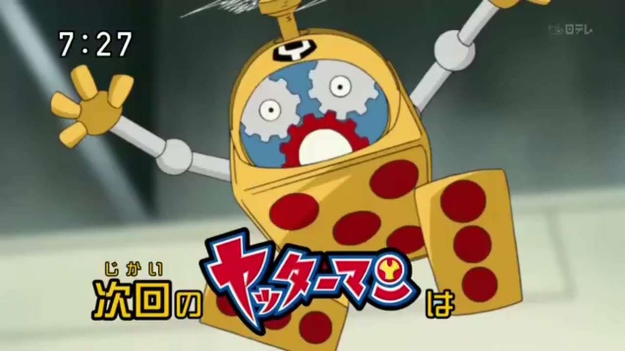 ヤッターマン 2009年 第38話 新たなる敵ドクロリングハンターだ 