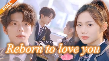 ❤️After being reborn, I understood his love for me. This time, I won