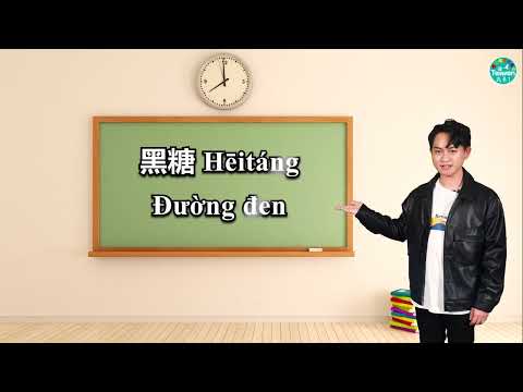 0226語言教學--黑糖檸檬生薑茶