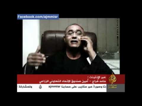 وزارة الزراعة تضع منظومة جديدة لقروض الفلاحين