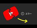 Youtube動画の中に本当に使える「Youtube」作った