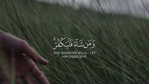 نور جمعتك لا تتركها أبداً! |سورة الكهف هي وصية النبي ﷺ وحصنك المنيع من فتن العصر! 