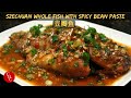 Szechuan Whole Fish with Spicy Bean Paste 豆瓣鱼(中文字幕Eng sub)